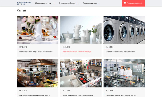 Отраслевой интернет-магазин товаров для здоровья, медтехники и оптики «Крайт: Life»