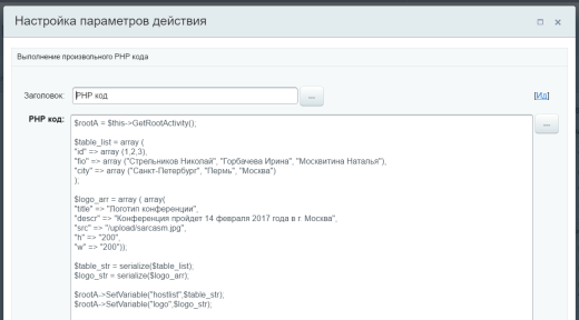 Генератор документов Pro