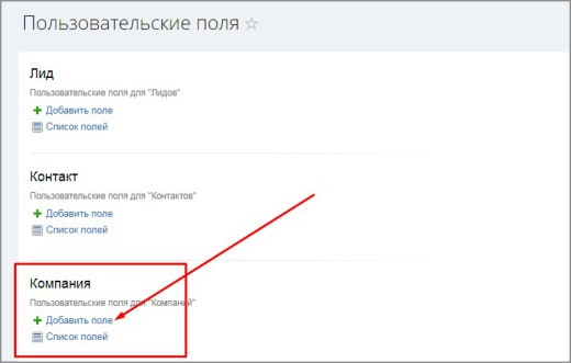 Проверка уникальности ИНН для компаний