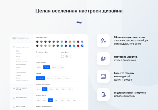 INTEC.Prom - сайт промышленной компании и оптового поставщика с B2B кабинетом и интернет-магазином