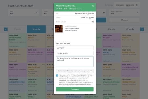 Мибок: Сайт культурно-досугового (творческого) детского центра