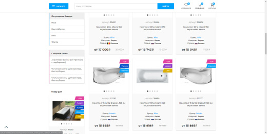 Отраслевой интернет-магазин сантехники, водоснабжения и отопления «Крайт: Сантехника.SpecialFlat»