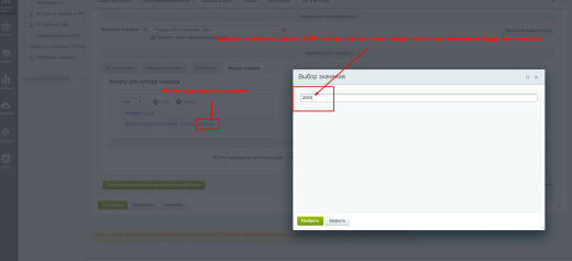 Экспорт на порталы + API