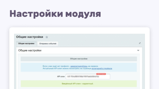 DashaMail email-рассылка