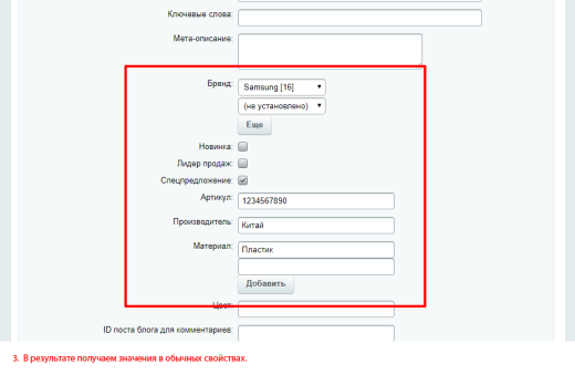 Преобразователь свойства CML2_TRAITS (из 1С)