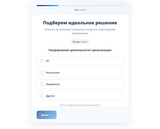 MDSoft: Компонент для сбора лидов в Битрикс24