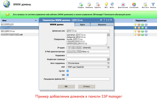 SEO: поддомены + управление метатегами и текстами
