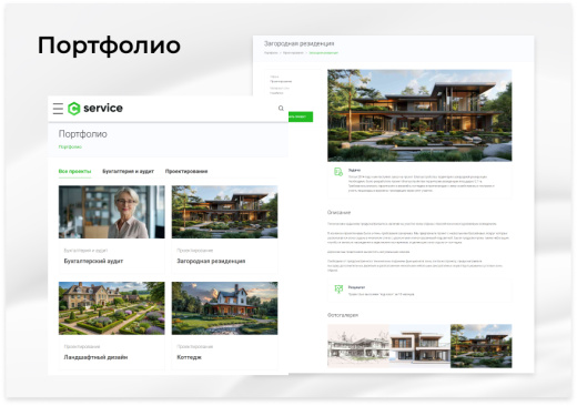 EPIR: Корпоративный сайт услуг