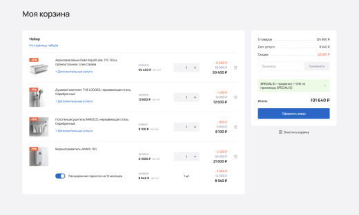 Отраслевой интернет-магазин сантехники и оборудования «Крайт: Сантехника.Special»