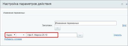 Связь с сервисом dadata.ru