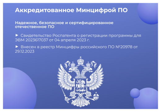 Сотбит: B2BShop – оптово-розничный интернет-магазин