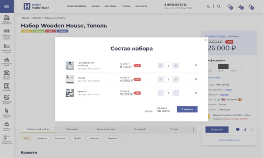 Отраслевой интернет-магазин мебели и мебельных комплектов «Крайт: Мебель.Furniture»