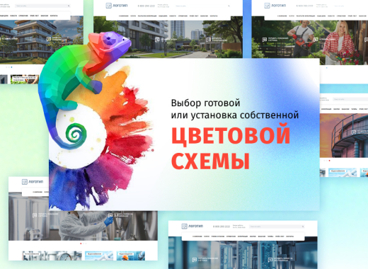 whatAsoft: Управляющая компания ЖКХ