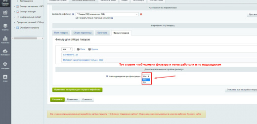 Экспорт на порталы + API