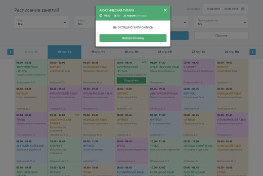 Мибок: Сайт культурно-досугового (творческого) детского центра