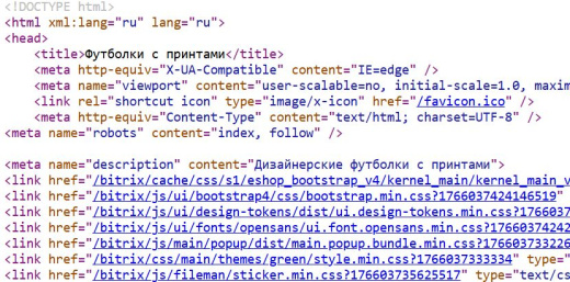 SEO Robot - управление мета-тегами и SEO текстами 