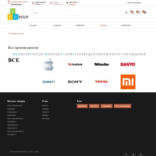 Pvgroup.Electronics - Интернет магазин электроники и часов №60155