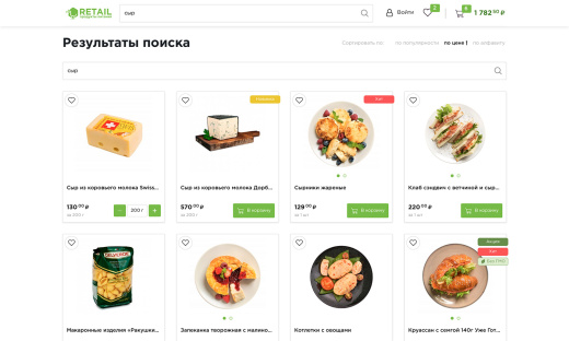 Отраслевой интернет-магазин продуктов питания и доставки еды «Крайт: Продукты питания.Retail»