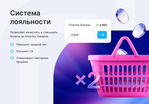 Аспро: Максимум
