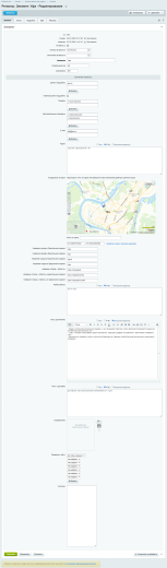 Apriori.Region: Мультирегиональность