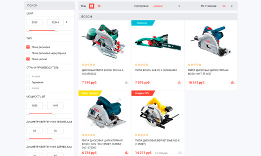 Отраслевой интернет-магазин строительных материалов и инструментов «Stroy-market 2.0»