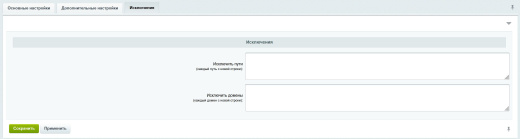 Конвертер изображений в формат WebP «на лету»