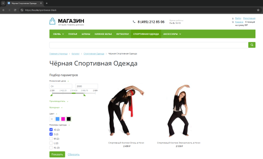 Быстрые фильтры