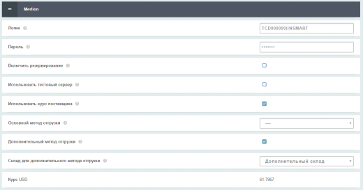 AdPar — ядро модулей выгрузки товаров