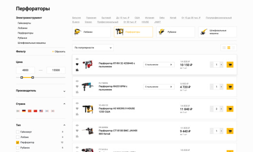 Отраслевой интернет-магазин инструментов и оборудования «Крайт: Инструменты.Tools»