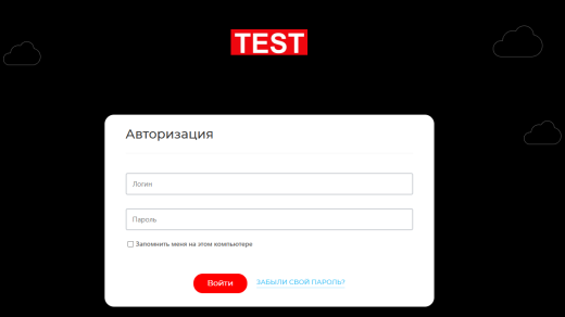 5 УГЛОВ. Кастомизация страницы логина