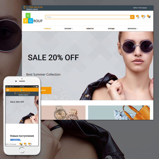 Pvgroup.Fashion - Интернет магазин модной одежды и аксессуаров №60127