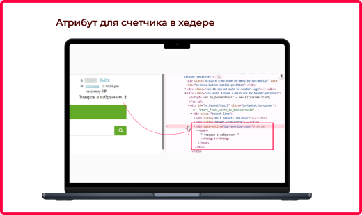 Bquadro: Избранные товары Pro