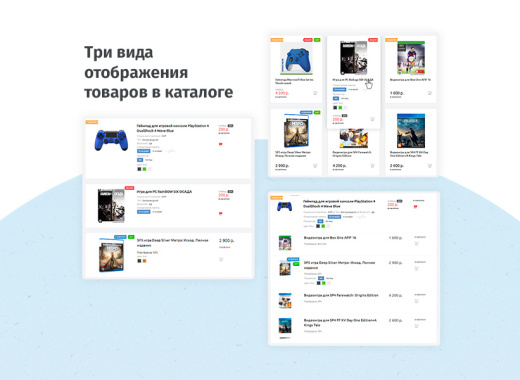 whatAsoft: Интернет-магазин «Малый Бизнес»