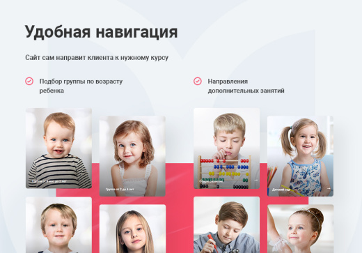 Аспро: Корпоративный сайт 3.0