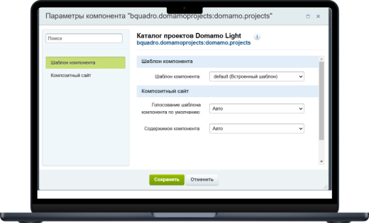 Bquadro: Выгрузка проектов домов Domamo