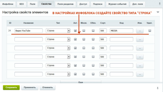 YouTube галерея