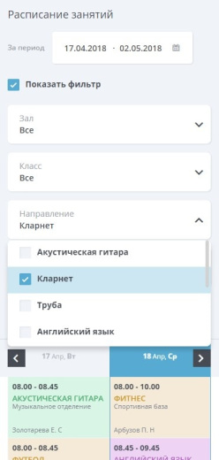 Мибок: Сайт культурно-досугового (творческого) детского центра