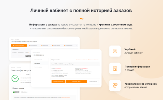 INTEC.Food - магазин доставки еды, суши, пиццы с корзиной и оплатой. Сайт для ресторанов и кафе