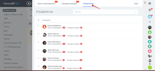 Обязательное реагирование