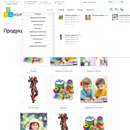 Pvgroup.Kids - Интернет магазин детских товаров №60132