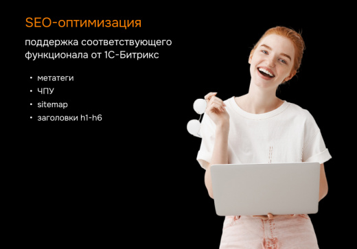 ProtoCorp.Стройка - веб-сайт строительной компании с каталогом товаров