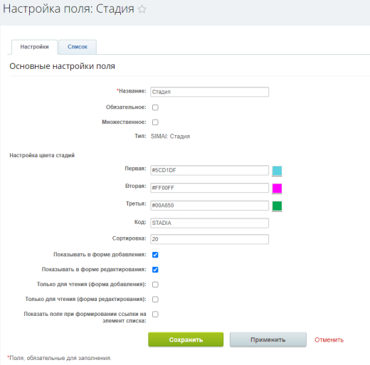 SIMAI: Свойства для информационных блоков