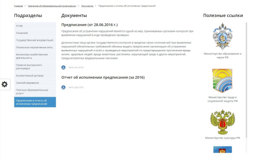 Мибок: Сайт культурно-досугового (творческого) детского центра