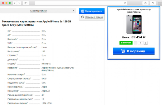 AdPar — ядро модулей выгрузки товаров