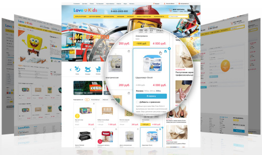 LoveKids: детские товары, игрушки, детская одежда. Интернет магазин