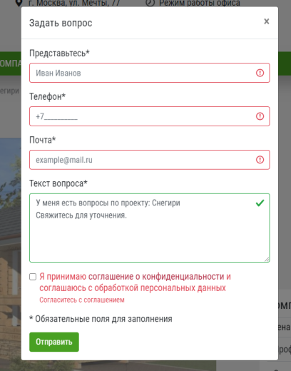КоЛайн: HOME - Дома под ключ