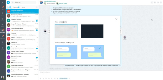 Расширение для открытых линий
