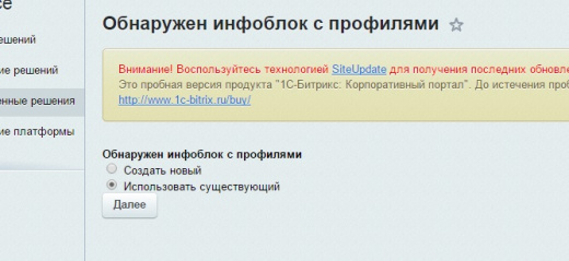 Система ценообразования (наценки)