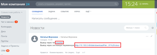 Генератор документов Pro