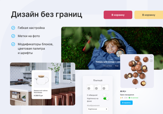 Аспро: Максимум